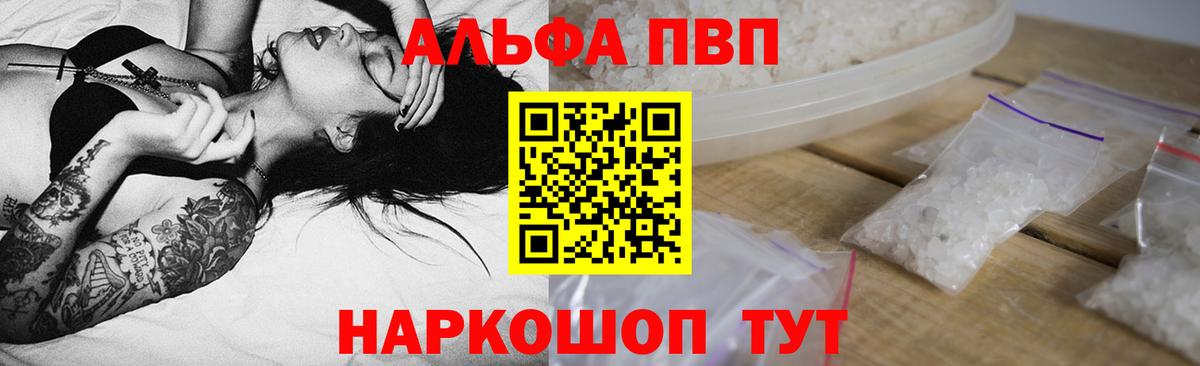 APVP крисы CK Кандалакша