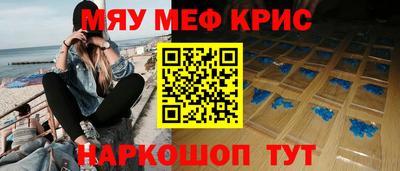 а пвп мука Краснознаменск