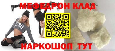 гидра Краснодар