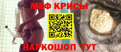 гидра Краснодар