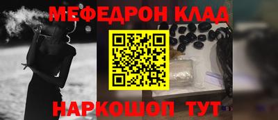 а пвп мука Краснознаменск