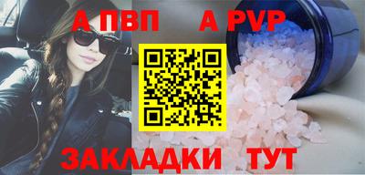 гидра Краснодар