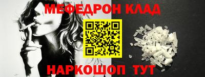 ALPHA-PVP Краснокаменск