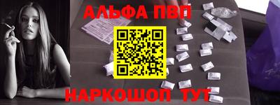 а пвп мука Краснознаменск