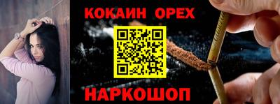 гидра Краснодар