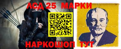гидра Краснодар