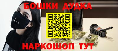 а пвп мука Краснознаменск