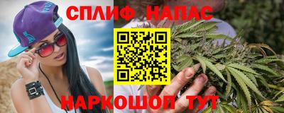 ALPHA-PVP Краснокаменск