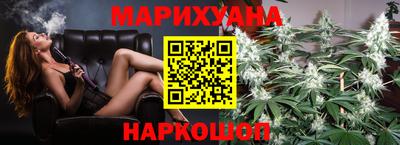 гидра Краснодар