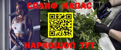 гидра Краснодар