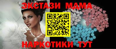 гидра Краснодар