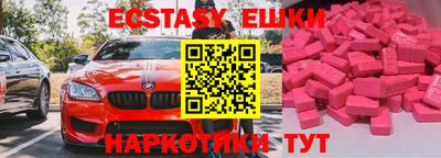 а пвп мука Краснознаменск