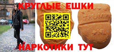 гидра Краснодар