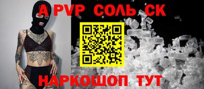 гидра Краснодар