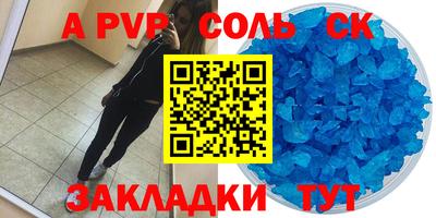 гидра Краснодар
