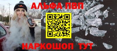а пвп мука Краснознаменск