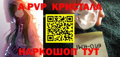 гидра Краснодар
