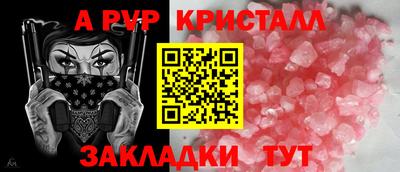 гидра Краснодар