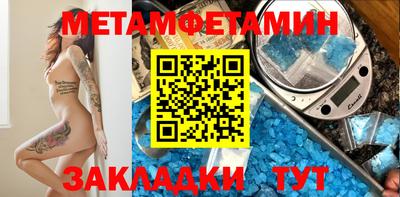 а пвп мука Краснознаменск