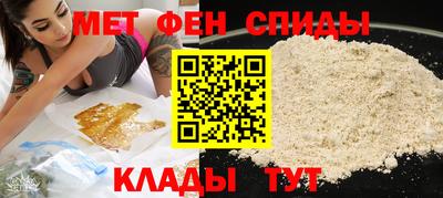 ALPHA-PVP Краснокаменск
