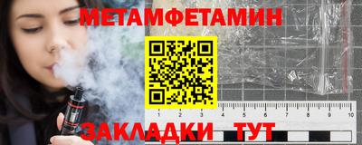 ALPHA-PVP Краснокаменск