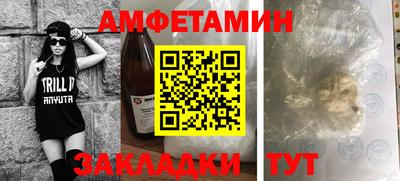 гидра Краснодар