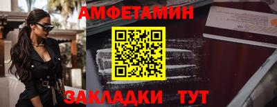 ALPHA-PVP Краснокаменск