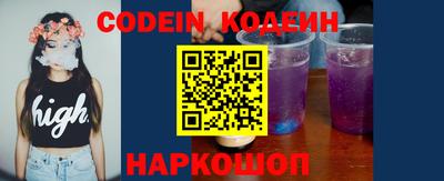 гидра Краснодар