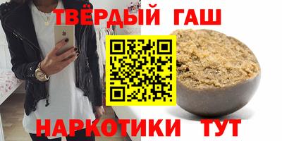 гидра Краснодар
