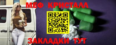 ALPHA-PVP Краснокаменск