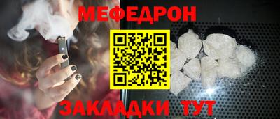 гидра Краснодар