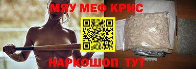 ALPHA-PVP Краснокаменск